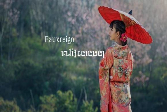 Fauxreign Font: Elevating Editorial Design